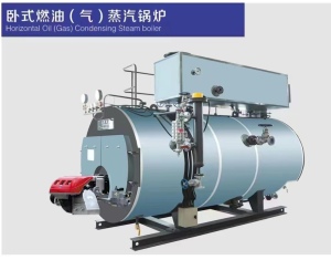 求购一吨蒸汽锅炉1台;15平方冷凝器6个;200-300立方立式储油罐1个;需要保证质量!
