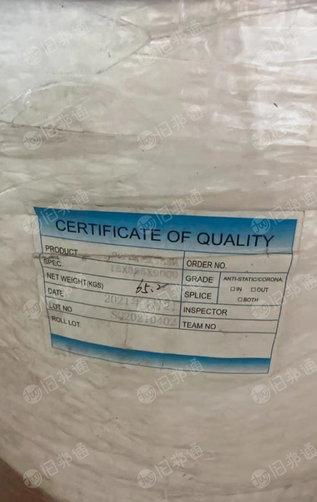 pet卷膜,哑光膜,pet消光膜,2.5丝,现货5吨左右,出售
