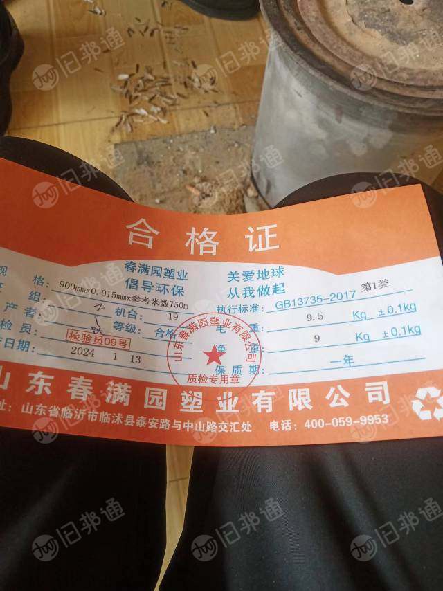 厚塑料薄膜,地膜卷材,现货800多个出售