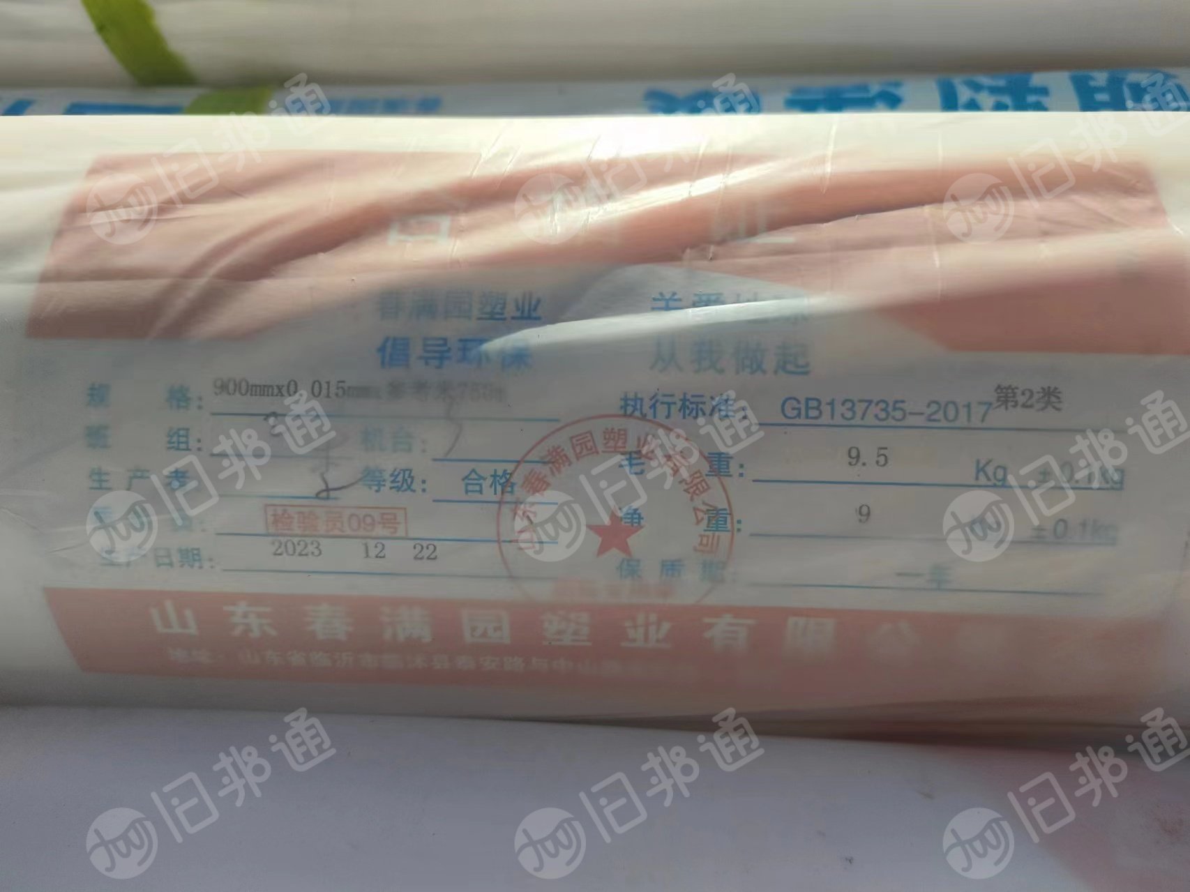 厚塑料薄膜,地膜卷材,现货800多个出售