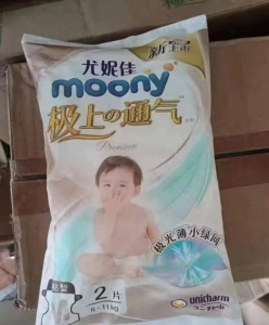 过期纸尿裤,尿不湿,尤妮佳试用装,生产日期2019-2022全部都有,现货十几吨,出售