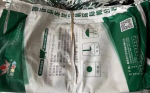 二手9成新，里面干净牛皮纸袋吨包袋，现货一万多条，长期出售