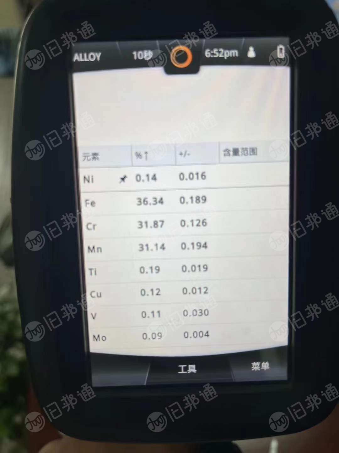 出售铬锰颗粒 铬锰粉,铬含量30左右,锰含量30左右,折率9折