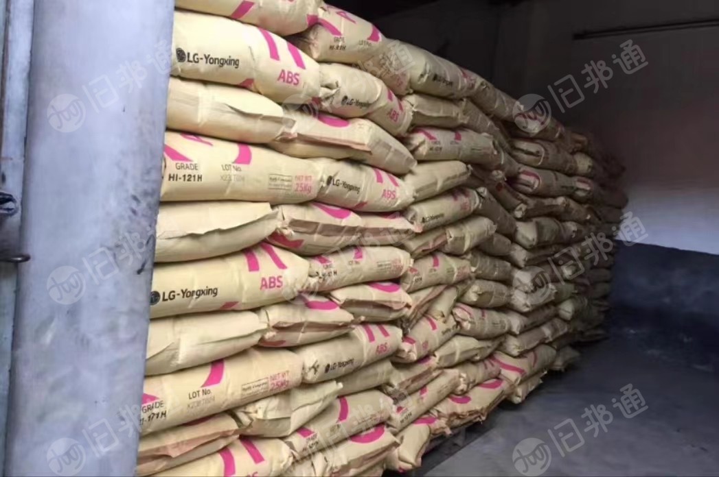 出售absLG121H颗粒,现货100吨