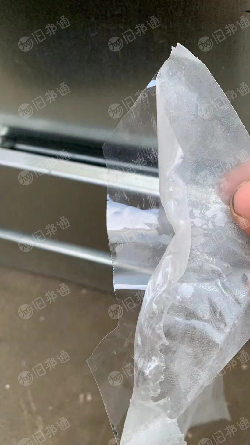 出售PET复合EVA膜,现货20吨