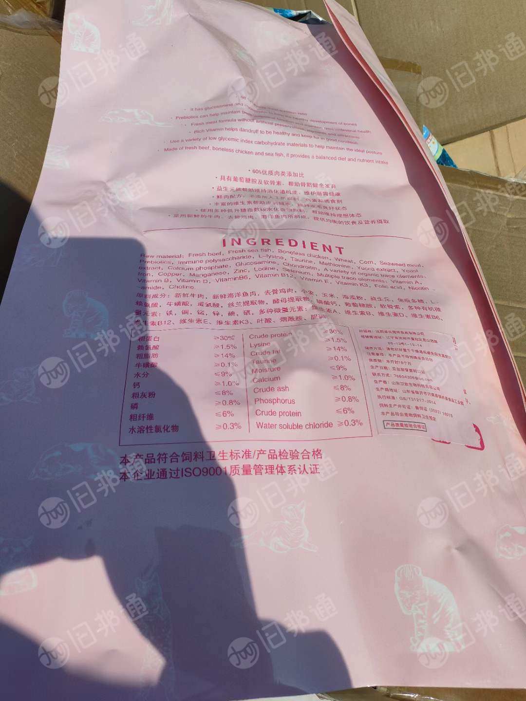 食品包装膜,狗粮袋等pe复合料,现货60吨,出售