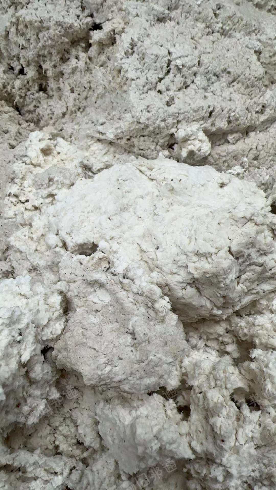 出售白色纯纸浆,现货20吨