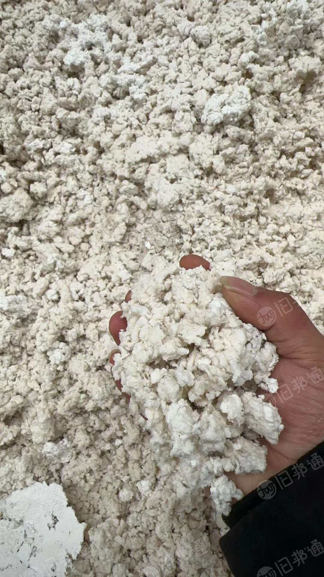 出售白色纯纸浆,现货20吨