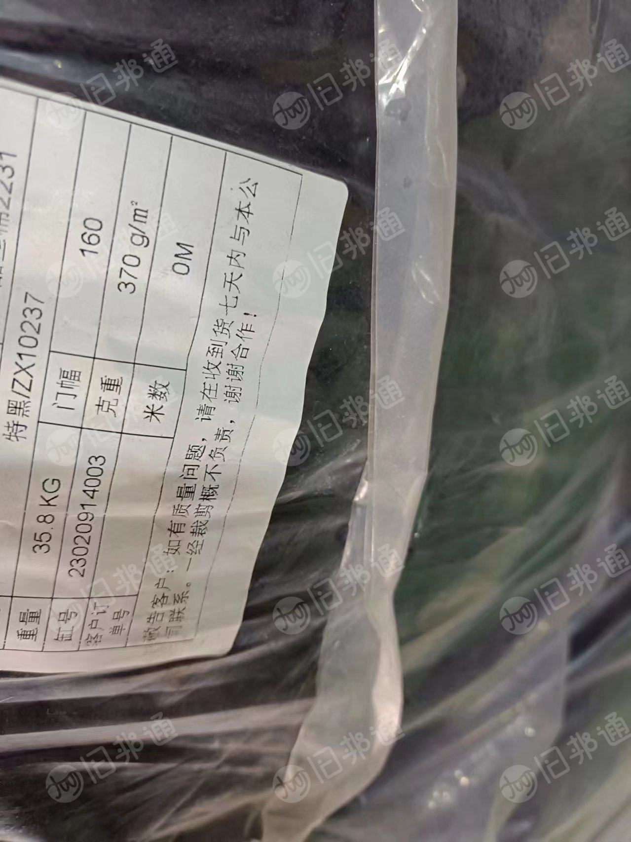 库存螺纹布50吨低价处理