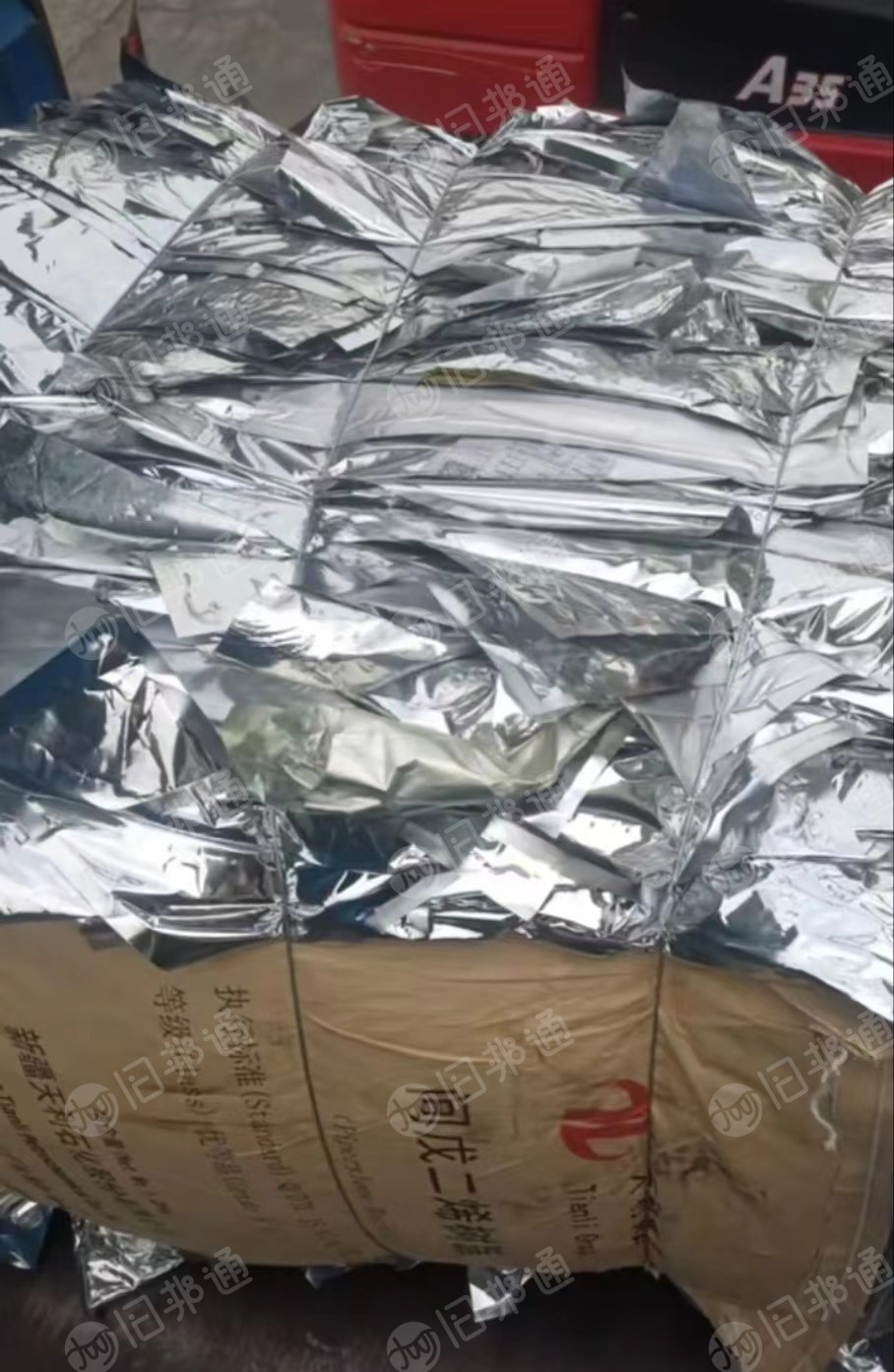 收购电子袋,铝塑袋,食品袋,面膜袋,槟榔袋等炼油料