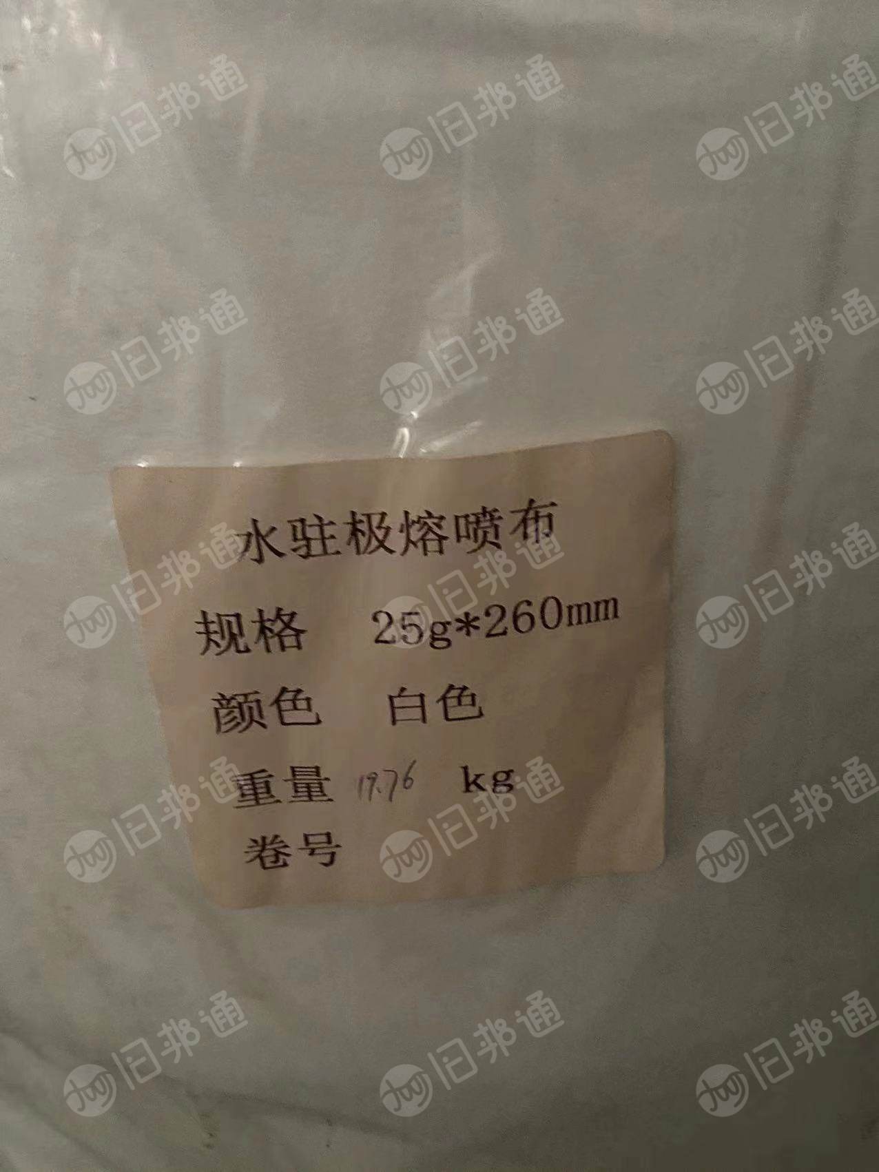 长期出售熔喷布,规格250-260,克重25-30克,现货库存100多吨