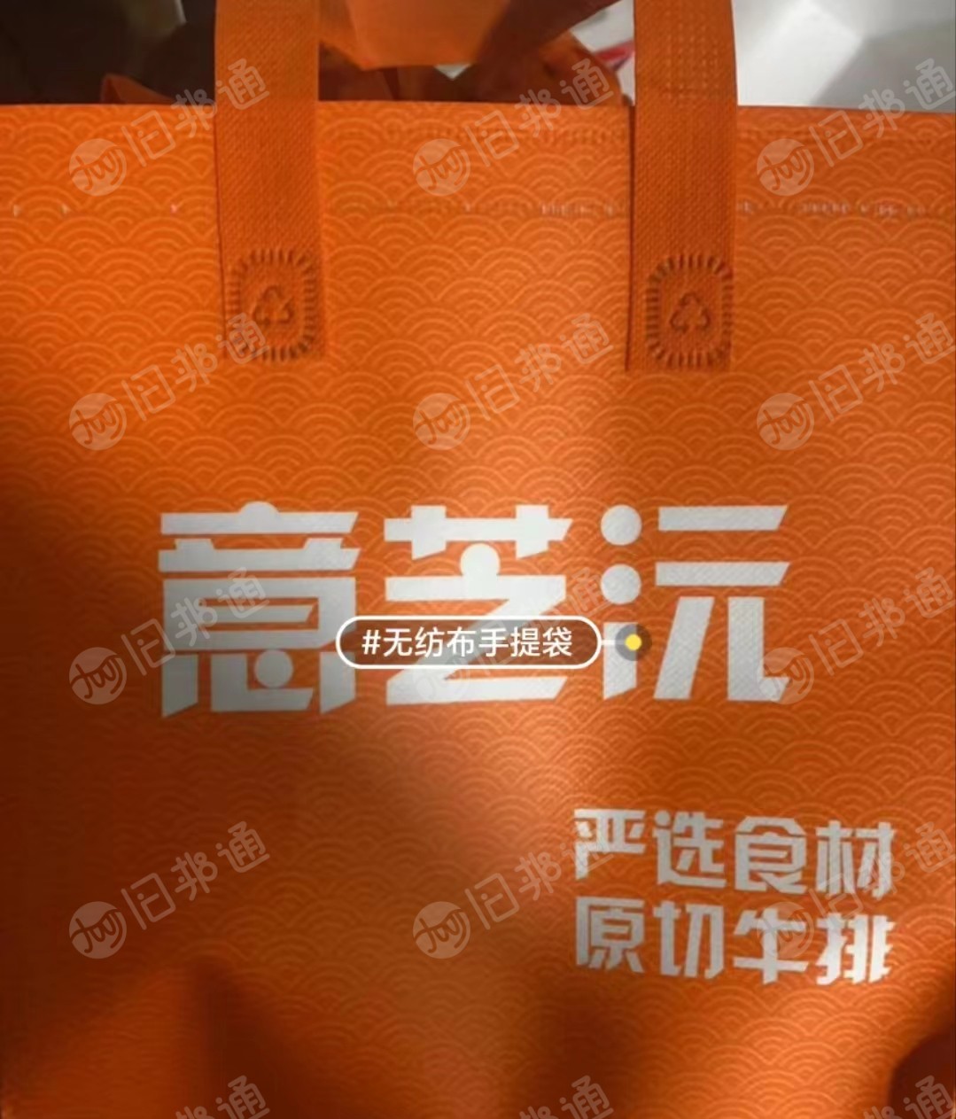 无纺布手提袋,外卖打包带袋,24*24*15铝膜翻口,全新,出售