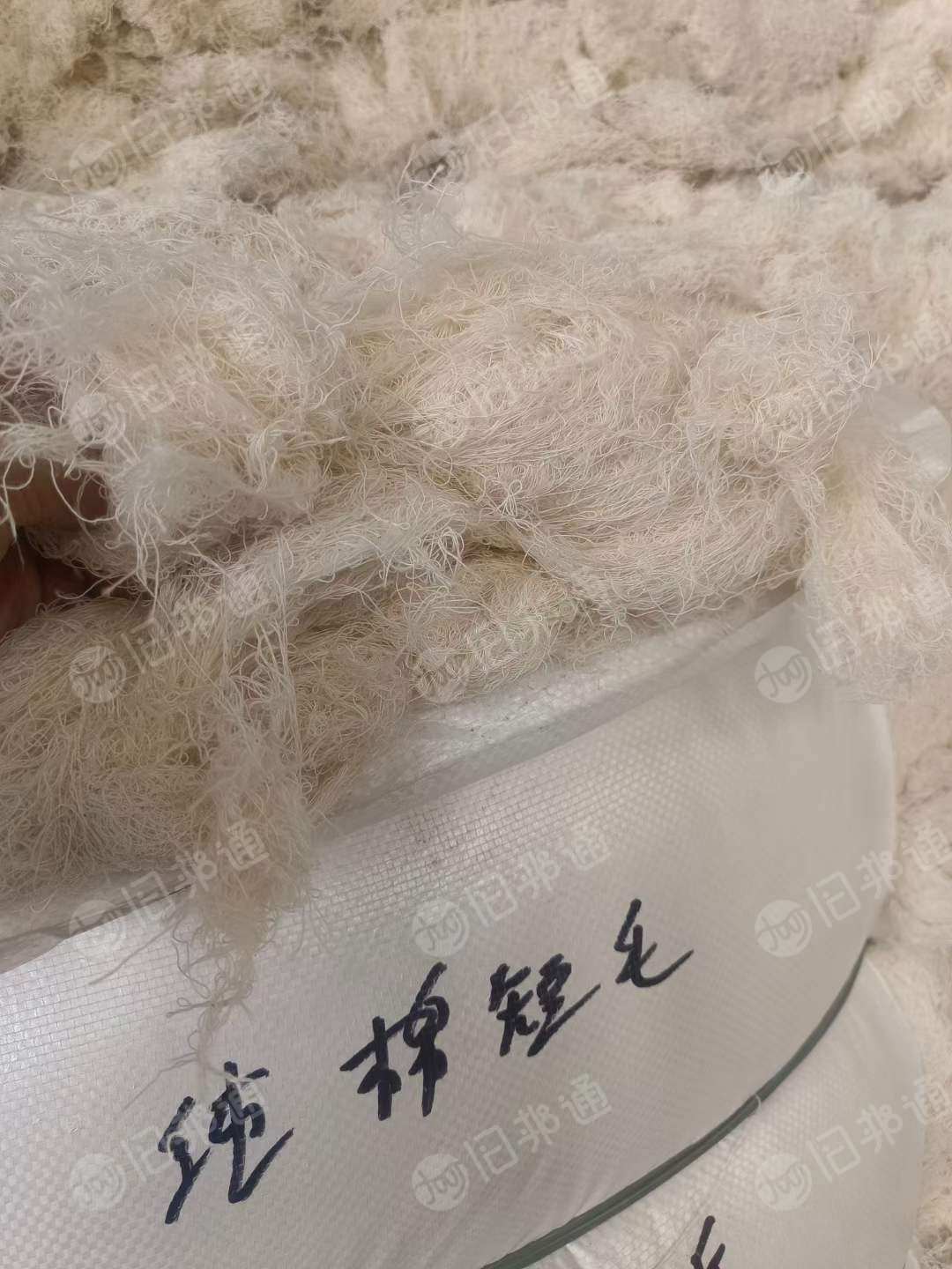出售精品24环纺棉边100吨
