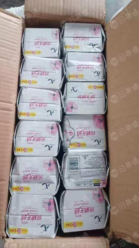 迷你巾 ,卫生巾,小护垫,卫生材料,出售