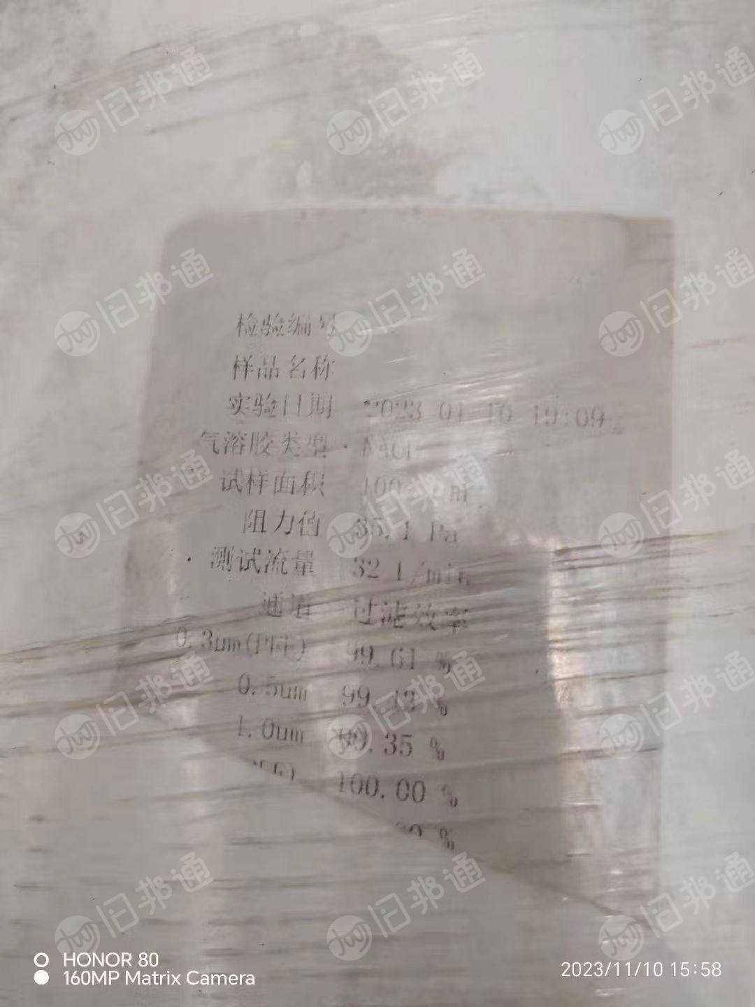 出售库存熔喷布,规格250,克重25克,现货6吨多