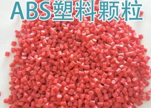 长期出售各种PS颗粒,要多少有多少,河北廊坊厂