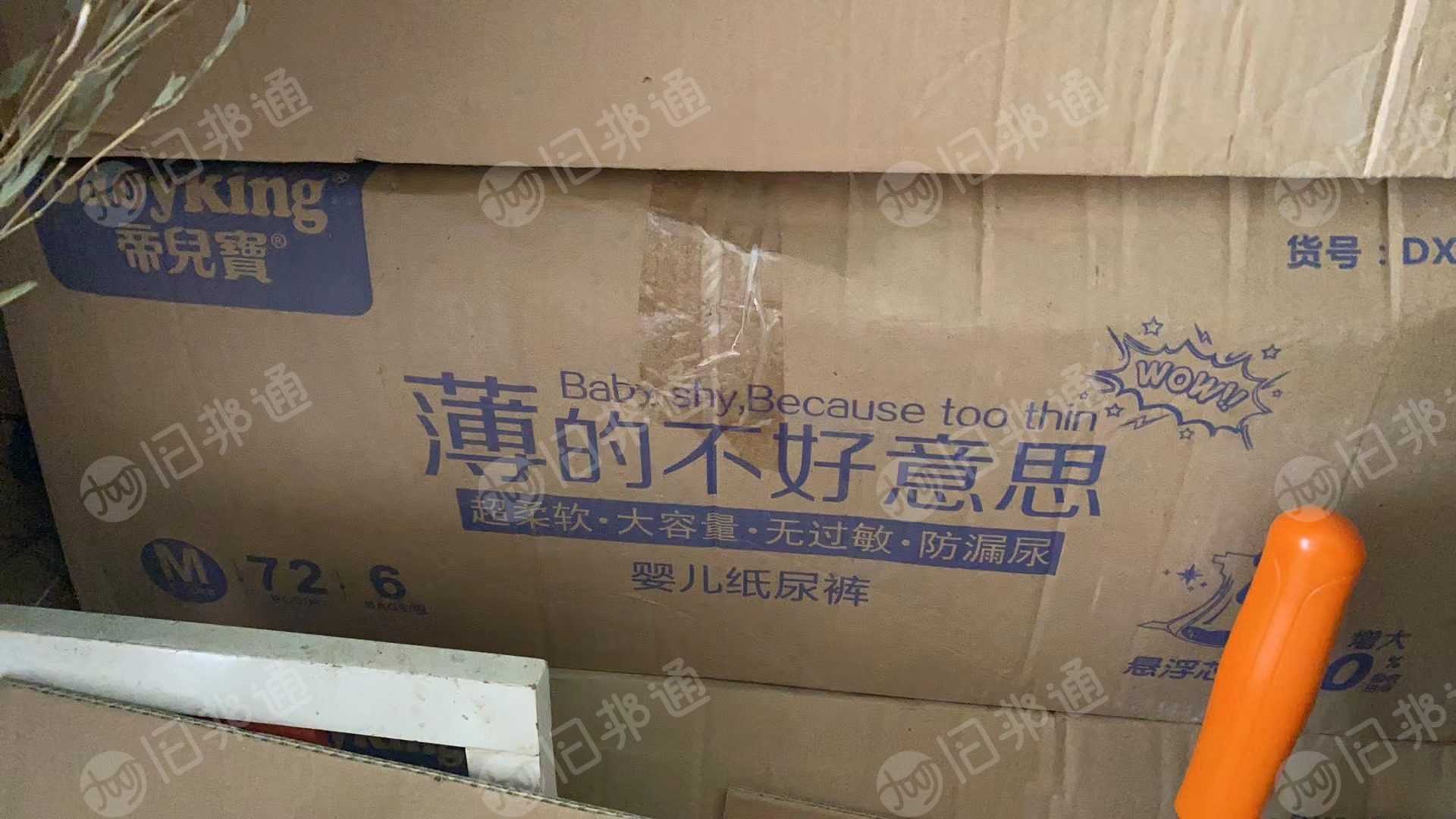 过期纸尿裤 尿不湿,出售