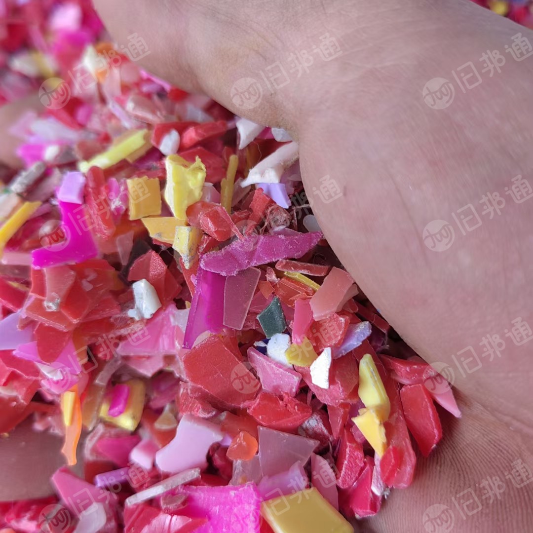 长期出售花丙破碎料,月供300吨,另有沉底过静电花丙破碎料出