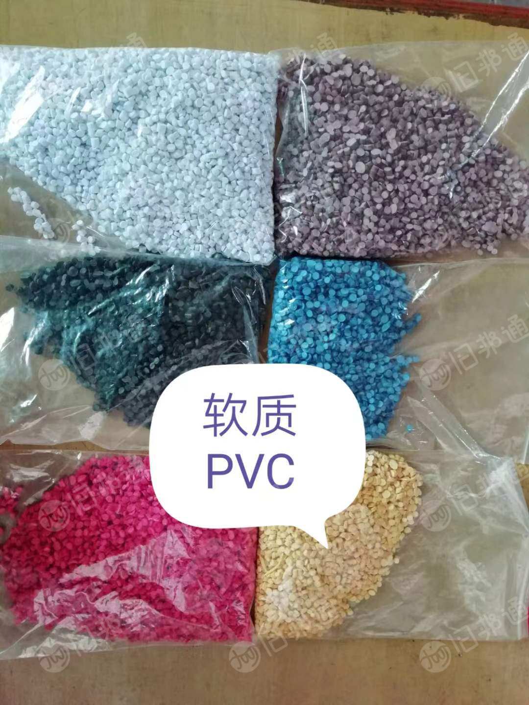 厂家直销软质PVC颗粒，适用于电线护套，注塑（可定制）