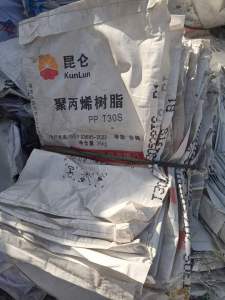 大量收购pp干造编织袋，造粒用