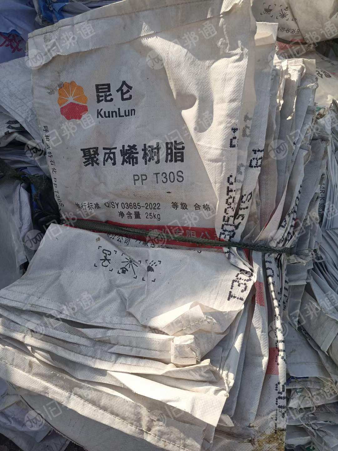 大量收购pp干造编织袋,造粒用