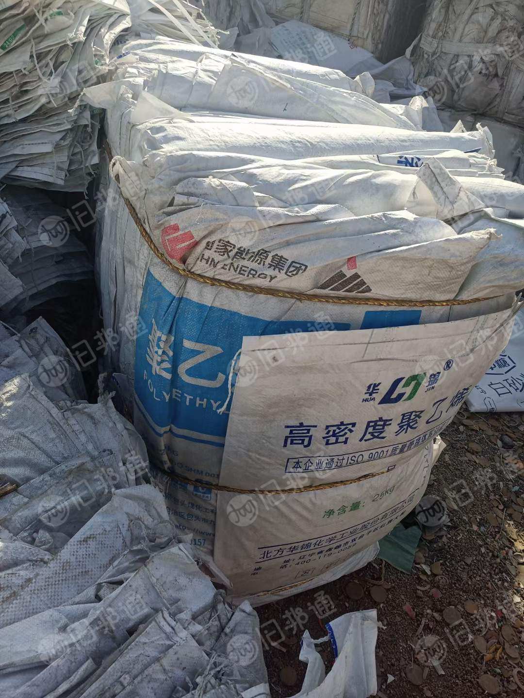 大量收购pp干造编织袋,造粒用