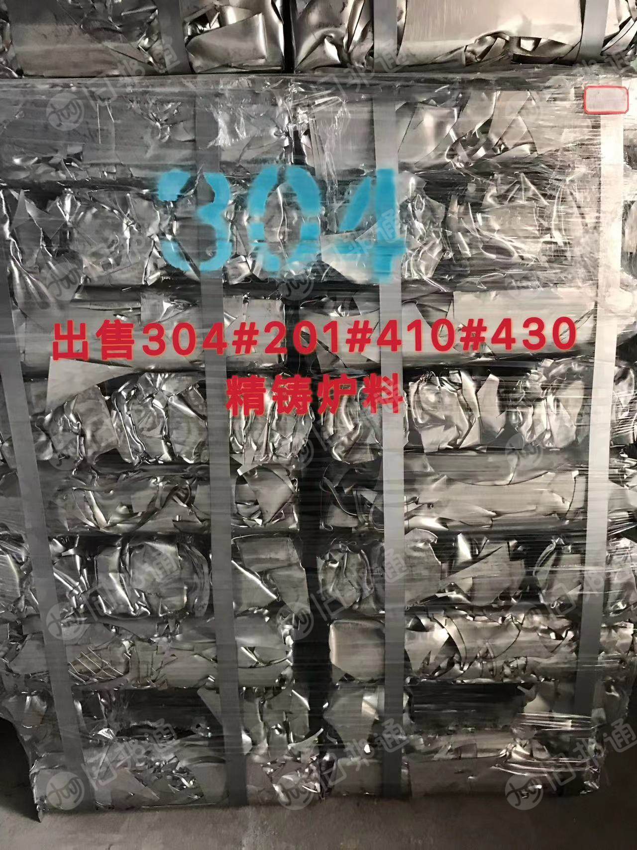 长期出售废不锈钢精铸炉料,304/201/410/430型号