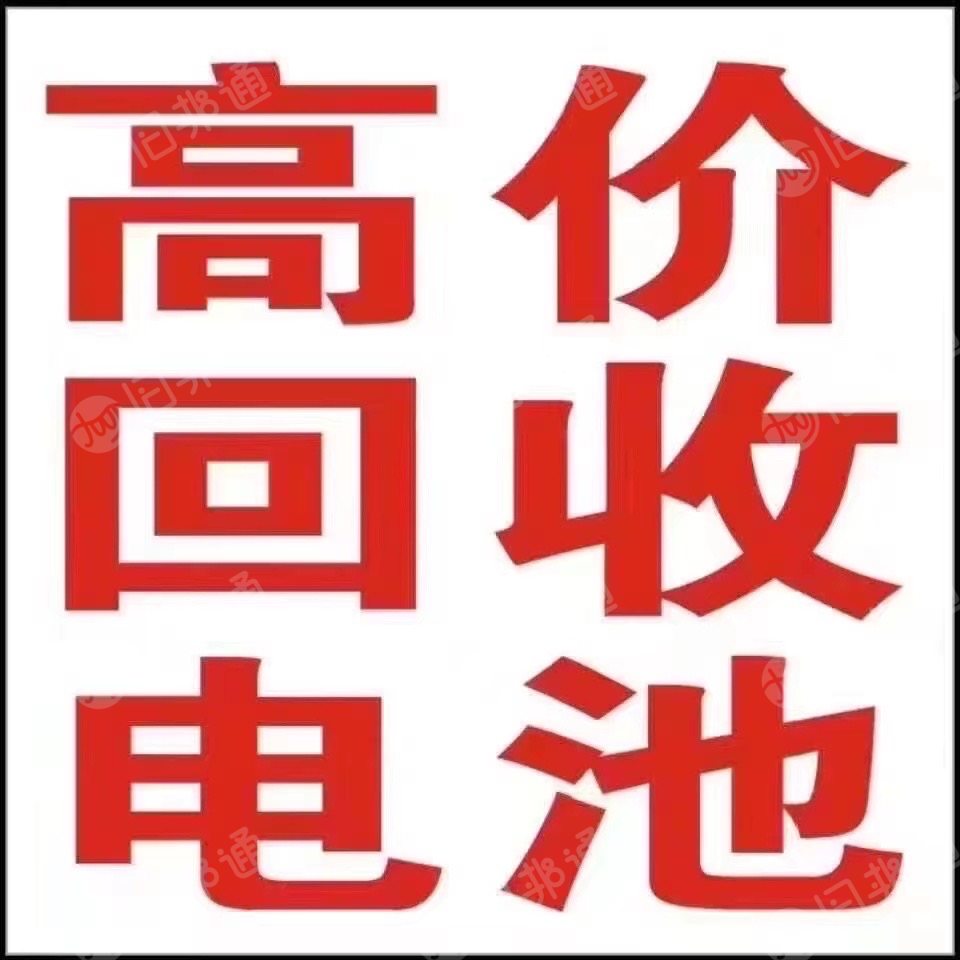 长期高价回收铁锂废料,汽车底盘,各类废电池,拆车模组