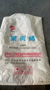 出售一次性聚丙烯新料袋，月供几十万条