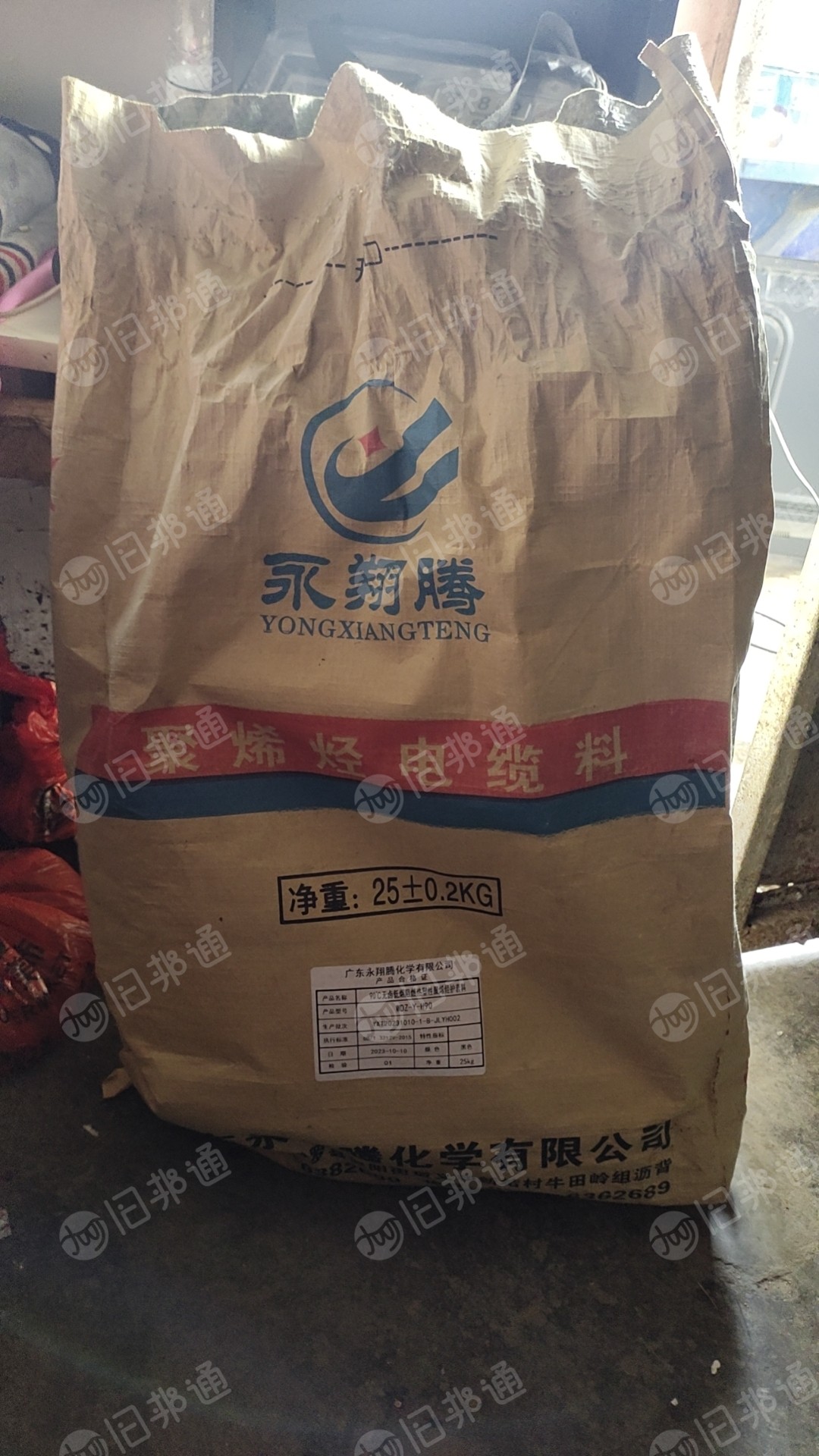 长期出售牛皮纸塑袋,可再利用
