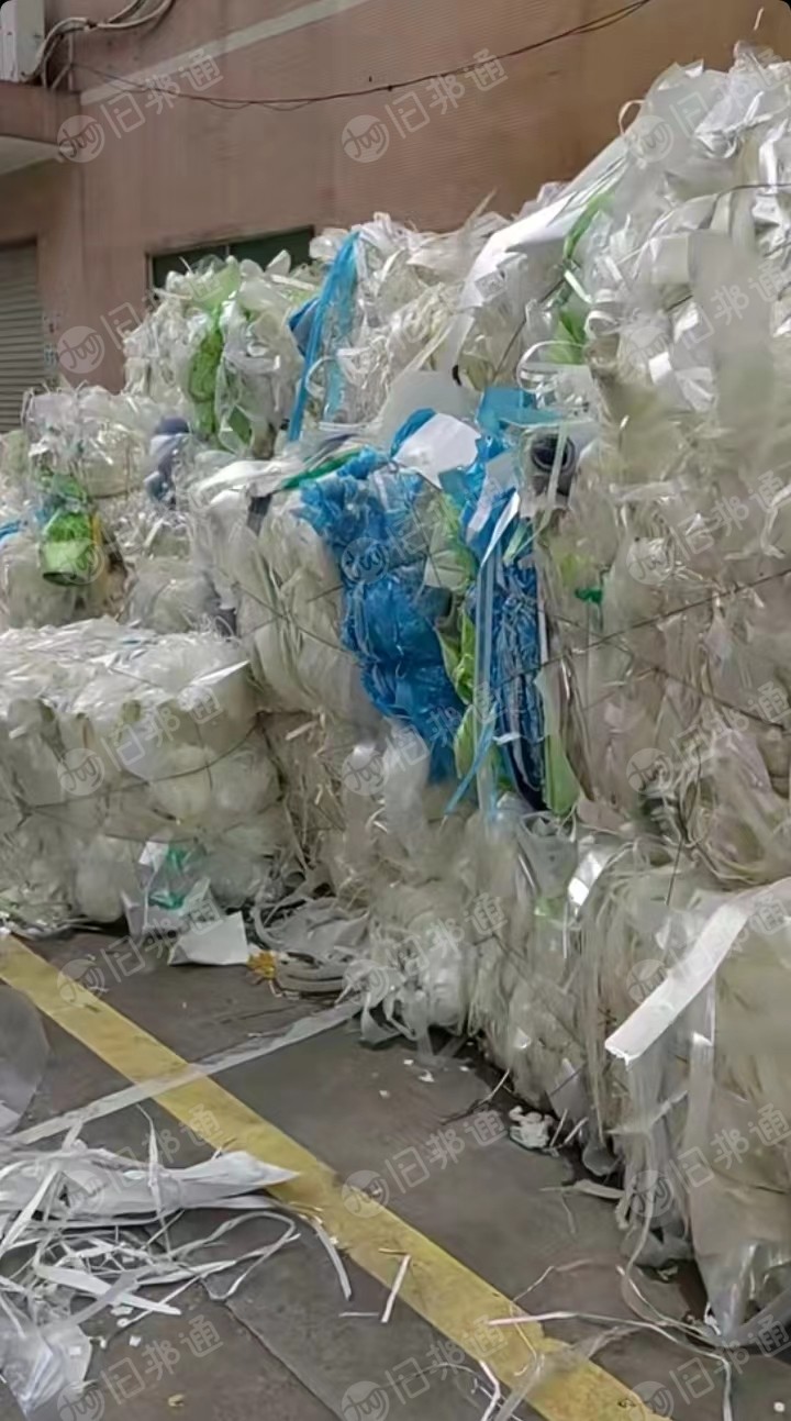 长期出售电子厂PET膜废料,复合膜,胶水膜,钛白膜等统货出