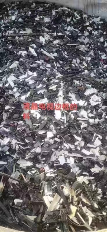 收购各色混合料:加纤PC破碎料,PC破碎料