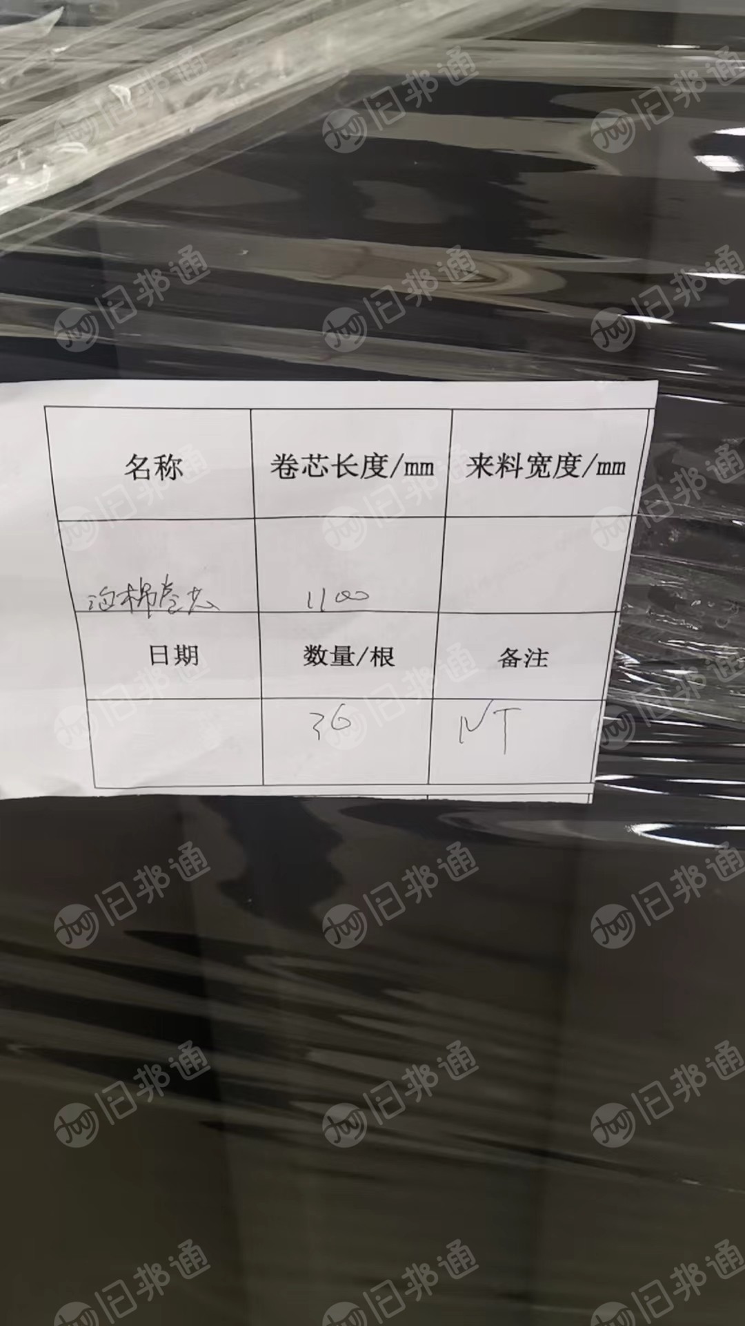 处理6寸管,8寸管,长度1.1m,现货200托