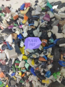 出售汽车PBT破碎料,过静电筛选