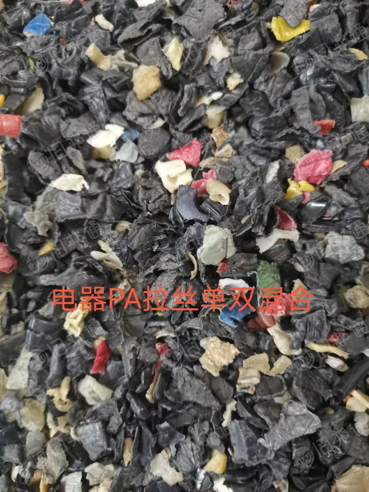 出售汽车线路PA破碎料,电器PA拉丝单双混合料,电器PA单双混合破碎料