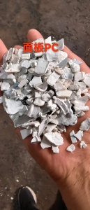 长期供应各色。静电分选。 PA：PC：ABS：增强PC：PBT。杂改性等破碎料