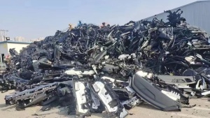 大量回收汽车保险杠毛料，有多少要多少