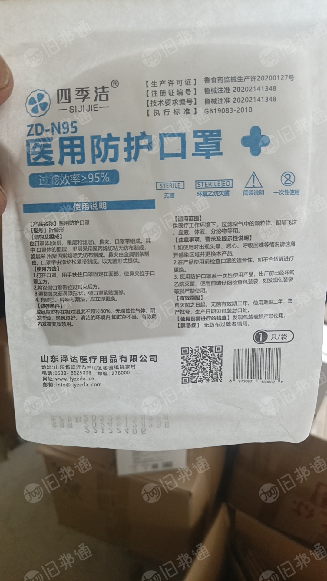 库存口罩料，医用防护口罩，独立包装，现货量几十万，出售