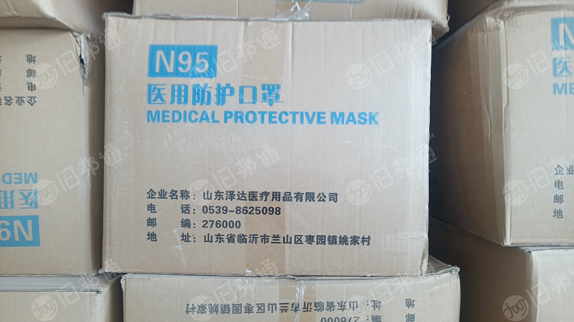 库存口罩料，医用防护口罩，独立包装，现货量几十万，出售