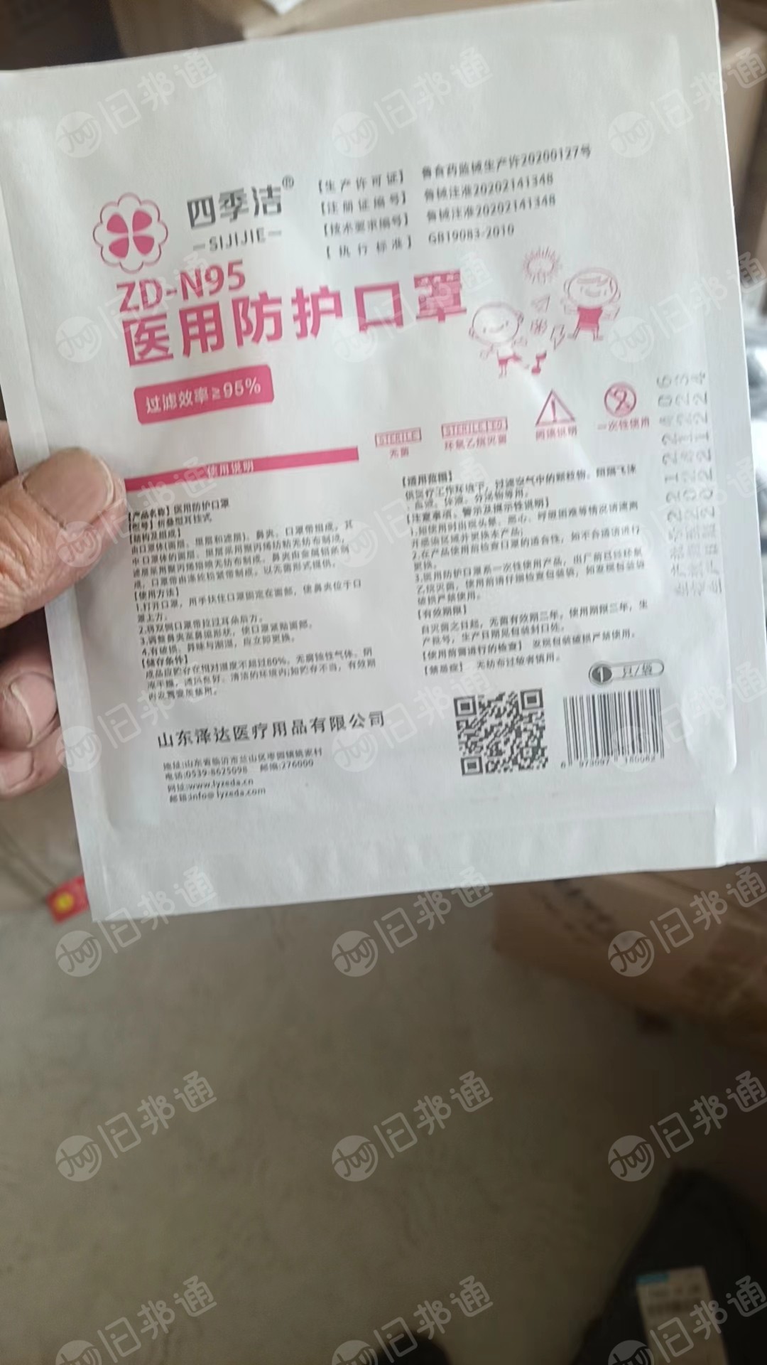 库存口罩料，医用防护口罩，独立包装，现货量几十万，出售