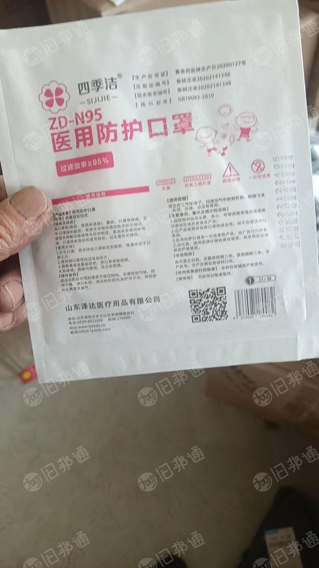 库存口罩料,医用防护口罩,独立包装,现货量几十万,出售