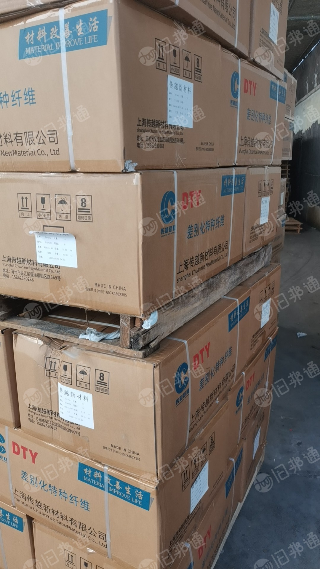 尼龙丝,库存尼龙丝,尼龙纱线,二等品,出售