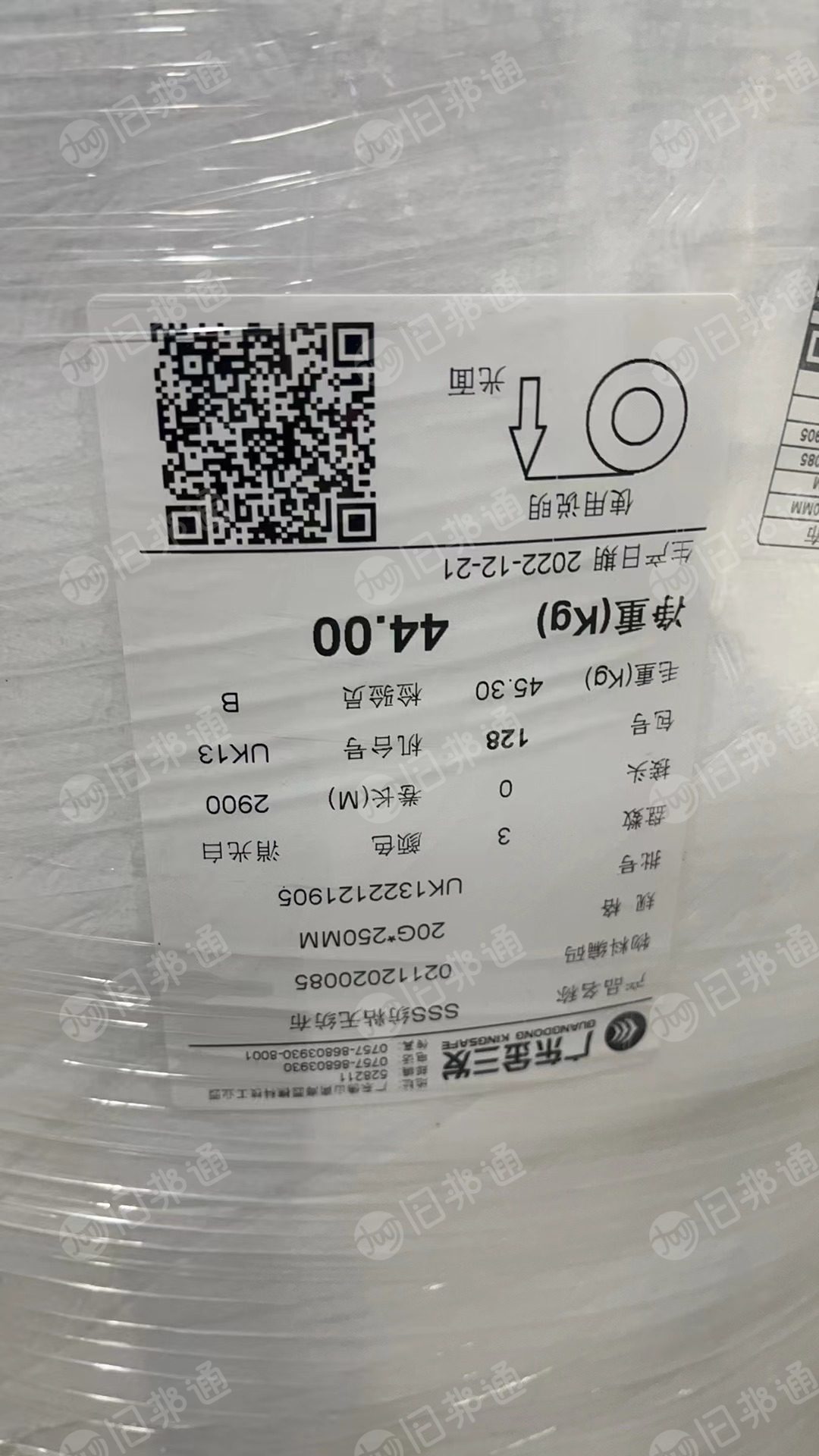 出售3S纺粘无纺布卷材,现货几十吨