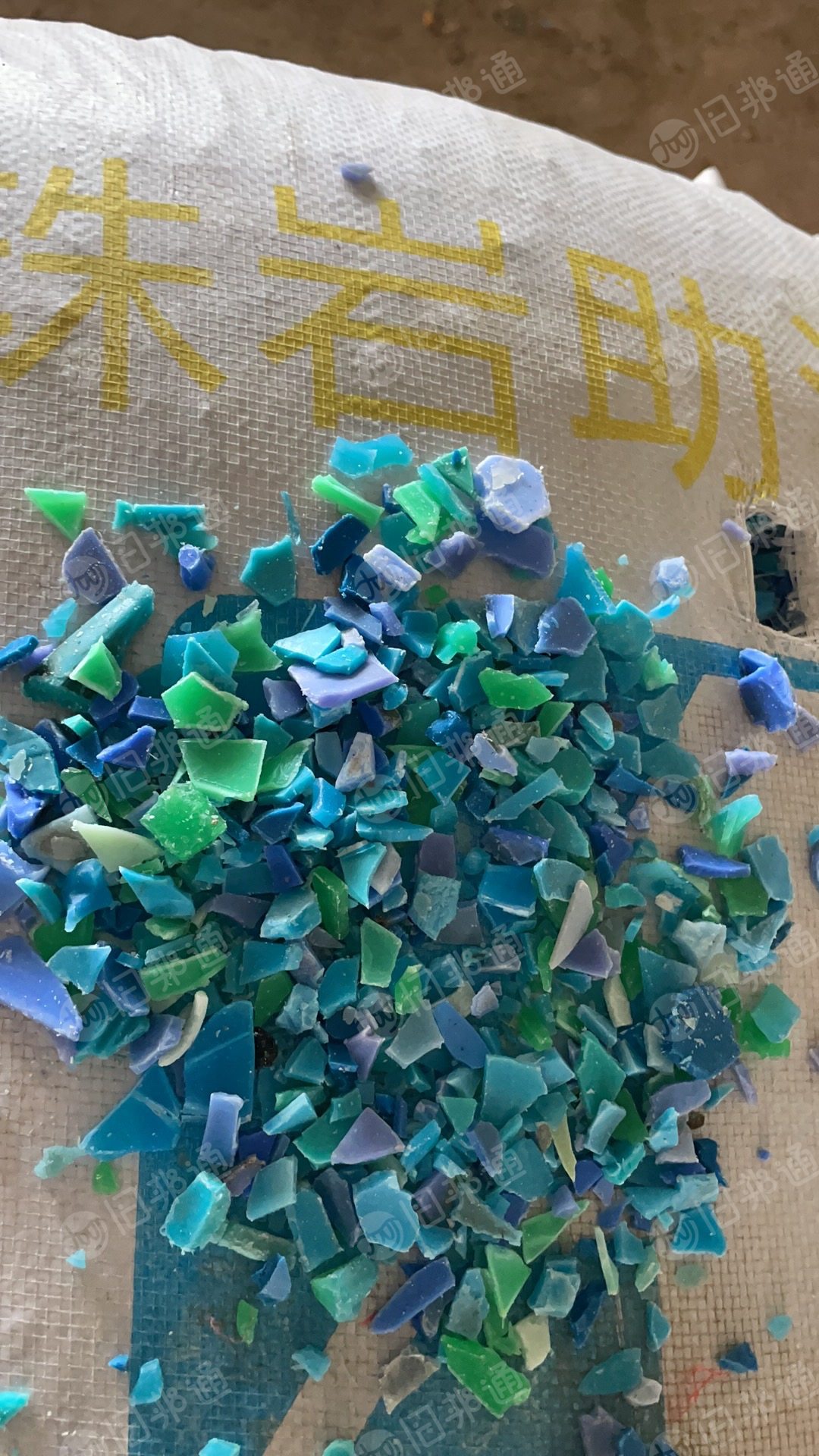 青蓝丙破碎料,PP破碎料,全漂,现货30多吨出售
