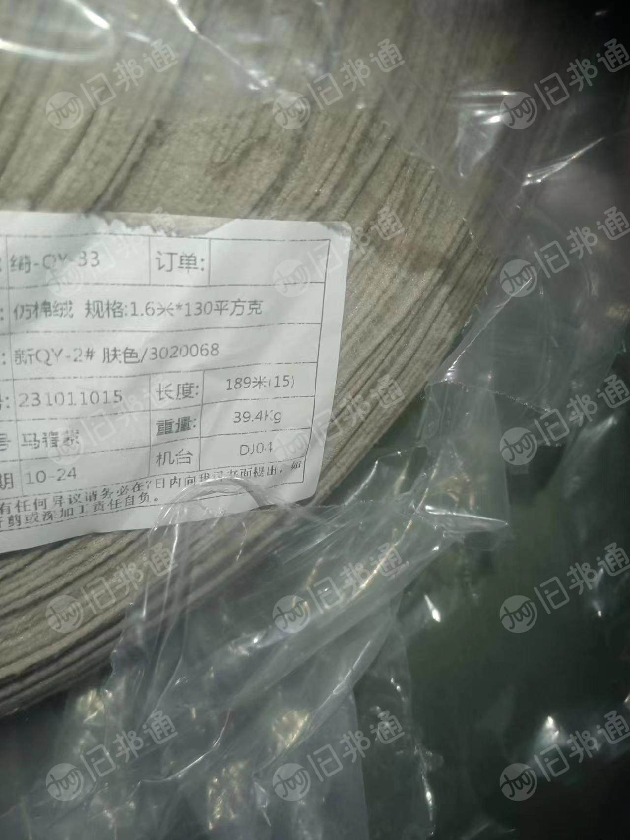 长期出售仿棉绒库存布匹,现货70-80吨