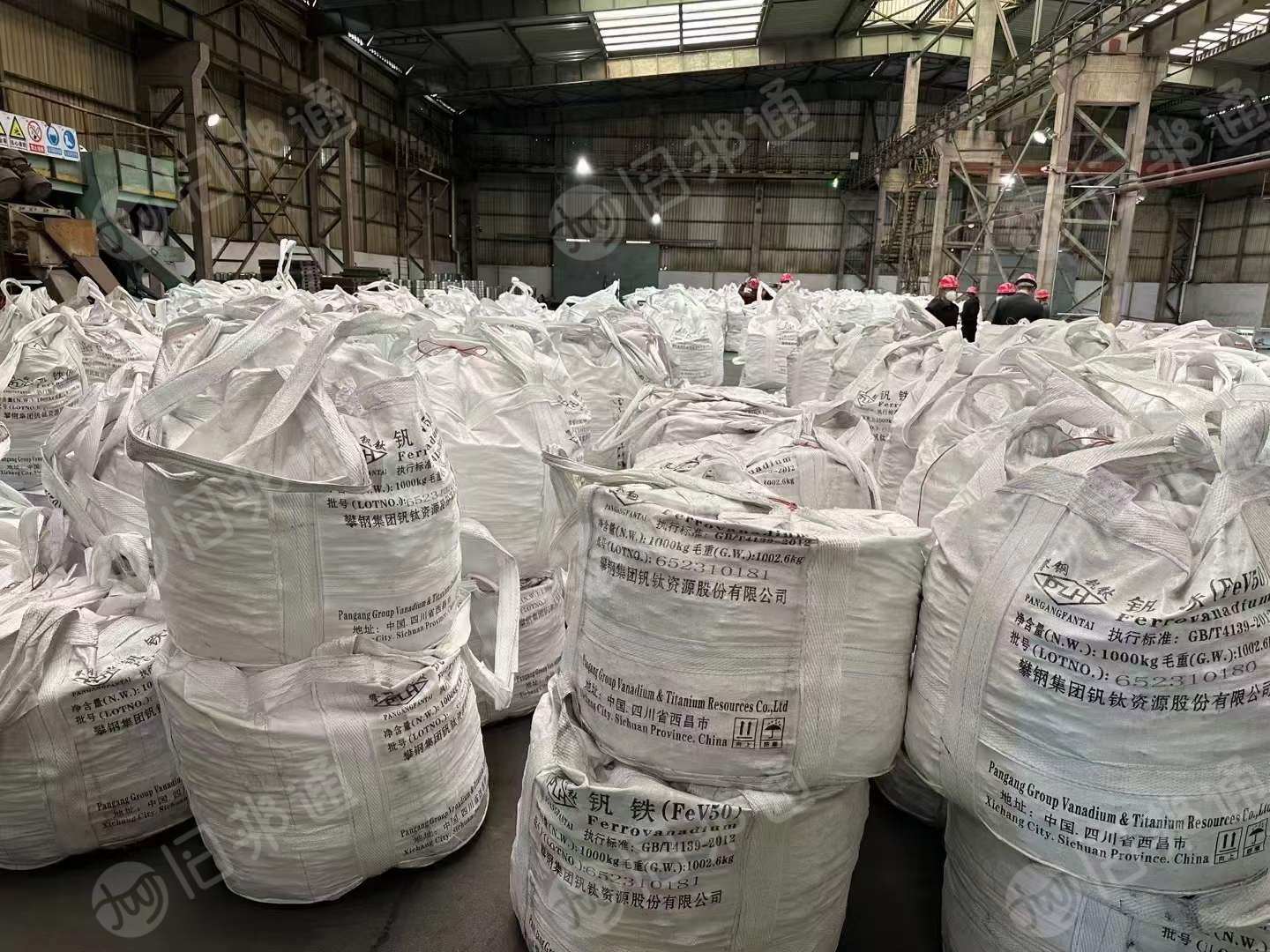 出售攀钢钒铁,现货5吨