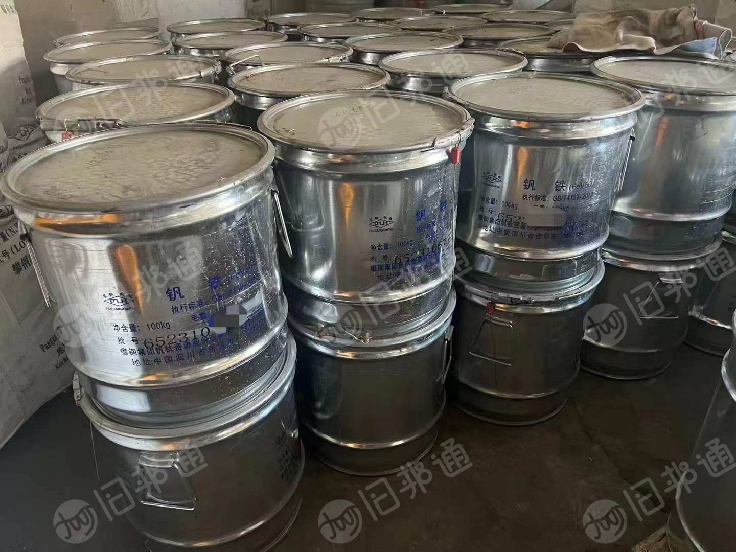 出售攀钢钒铁,现货5吨