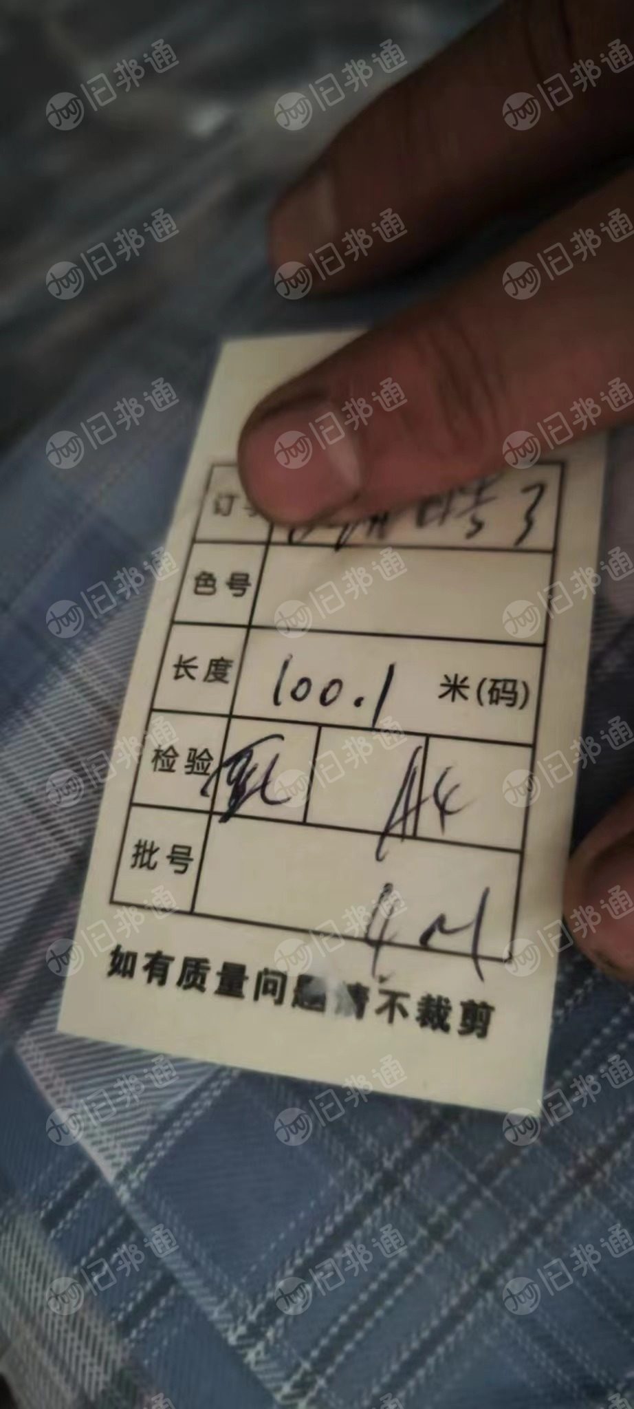 出售全涤梭织库存布料,现货10吨