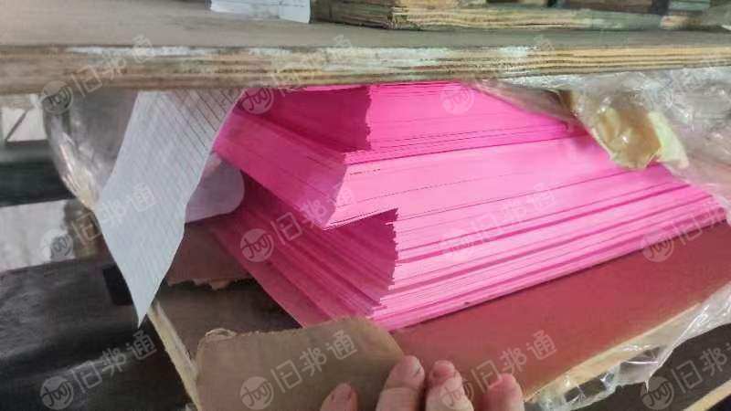 厂家处理十几吨仓库库存纸,平张特种纸、花纹纸、铜版纸,粉纸