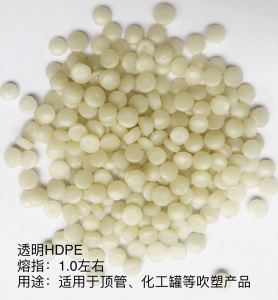 各类HDPE吹塑料，低压颗粒等，厂家直销